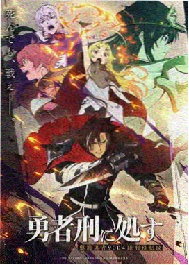 无法抗拒的邻座封面